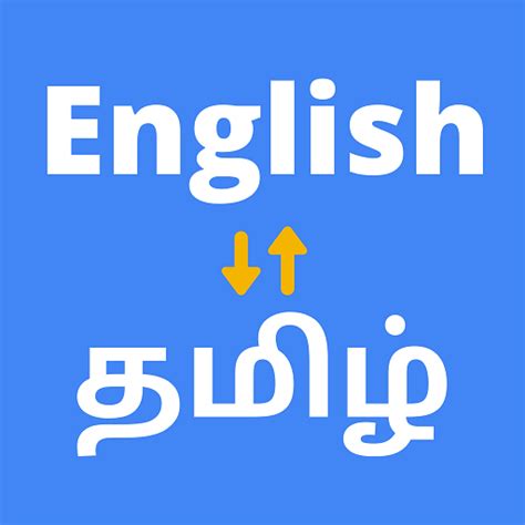 conrad meaning in tamil|Free English to Tamil Translation .